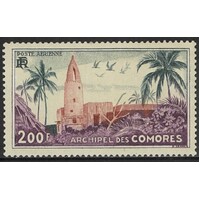 Comoro IS: 1954 Air 200f Mosque Single Stamp Scott 3 MUH #RW452