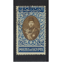 Egypt: 1939 Farouk £1 Single Stamp Scott 240 FU #RW453