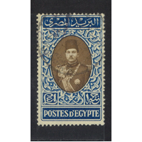 Egypt: 1939 Farouk £1 Single Stamp Scott 240 FU #RW452