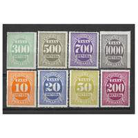 Brazil: 1890 Rouletted Postage Due Set/8 Stamps Scott J10/17 MUH #RW485