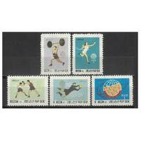 Korea-North: 1964 Ganefo Games Set/5 Stamps Scott 549/53 MNG #RW491