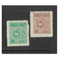 Korea: 1950 UPU Anniversary Set/2 Stamps Scott 114/15 MUH #RW491