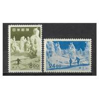 Japan: 1951 MT. Zao Set/2 Stamps Scott 523/24 MUH #RW492