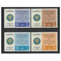 Kuwait: 1968 Chambers Of Commerce Set/4 Stamps SG 418/21 MUH #RW493