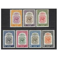 Jordan: 1950 Airmail Set/7 Stamps Scott C1/7 MUH #RW494