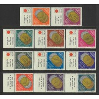 Panama: 1964 Summer Olympics Medals And Winners Set/11 Stamps Scott 458/58J MUH #RW497