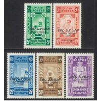 Ethiopia: 1960 Red Cross Anniversary OPT Set/5 Stamps Scott B36/40 MUH #RW498