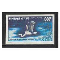 Chad: 1971 1000F White Egret Airmail "IMPERF" Single Stamp Scott C84v MUH #RW498