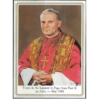 Zaire: 1979 Pope John Paul II Mini Sheet Scott 969 MUH #RW501