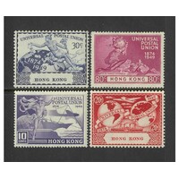 Hong Kong: 1949 UPU Omnibus Issues Set/4 Stamps SG 173/76 MUH #BR305