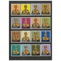 Brunei: 1974 Sultan Defins Set/16 Stamps SG 218/33 MUH #BR312