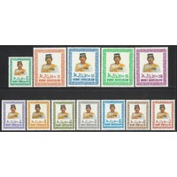 Brunei: 1985-1986 Sultan Defins Set/12 Stamps SG 371/82 MUH #BR312