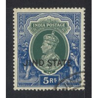 Indian States-Jind: 1938 KGVI 5R Single Stamp SG 123 FU #BR356