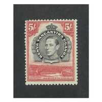 Kenya, Uganda & Tanganyika: 1944 5/- KGVI/Bridge p13½ x 13¾ Single Stamp SG 148b MLH #BR358