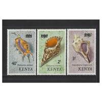 Kenya, Uganda, Tanganyika: 1975 Surcharge Set/3 Stamps SG 53/55 MUH #BR359