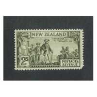 New Zealand: 1936 MULT WMK 2/- p13x13½ "COQK" Variety Single Stamp SG 589a MUH #BR373