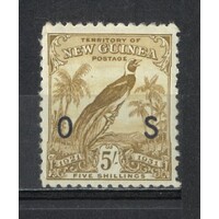New Guinea: 1931 Dated Bird 5/- OPT'd "OS" Single Stamp SG O41 MLH #BR401