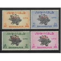Bahawalpur: 1949 UPU p17½ x 17 Official OPT Set/4 Stamps SG O28b/31a MUH #BR411