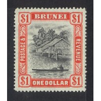 Brunei: 1947 $1 River View Single Stamp SG 90 MLH #BR412