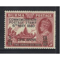 Burma: 1940 Stamp Anniversary OPT Single Stamp SG 34 MUH #BR412