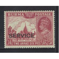 Burma: 1939 KGVI/Barge 2a6p Claret With "Service" OPT Single Stamp SG O21 MLH #BR412