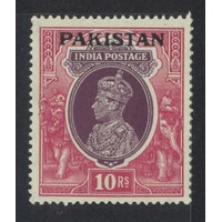 Pakistan: 1947 KGVI 10R Single Stamp SG 17 MUH #BR412