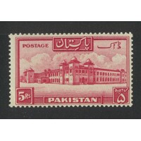 Pakistan: 1948 Hostal 5R P14 Single Stamp SG 40 MLH #BR412