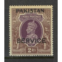 Pakistan: 1947 KGVI 2R Official Single Stamp SG O11 MUH #BR412