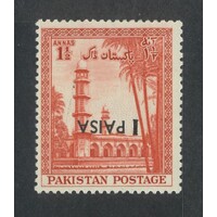 Pakistan: 1961 1p ON 1½a With OPT "Inverted" Single Stamp SG 122v MUH #BR412