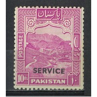 Pakistan: 1951 Khyber Pass 10R P12 Official Single Stamp SG O26a MLH #BR412