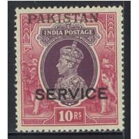 Pakistan: 1947 KGVI 10R Official Single Stamp SG O13 MUH #BR412