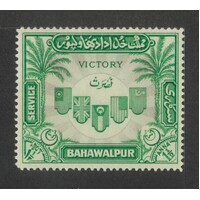 Bahawalpur: 1946 1½a Victory Single Stamp SG O19 MUH #BR412