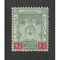 Malaya-Kelantan: 1911 Arms $2 Single Stamp SG 10 MLH #BR413