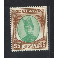 Malaya-Trengganu: 1949 Sultan $5 Single Stamp SG 87 MLH #BR413