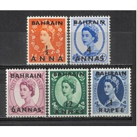 Bahrain: 1956-1957 QE Set/5 Stamps TO 1R SG 97/101 MUH #BR424