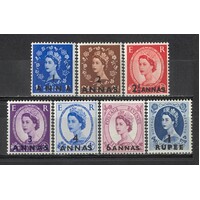 British Pa's In Eastern Arabia: 1956-1957 OPTS On QE Set/7 Stamps TO 1R SG 58/64 MUH #BR424