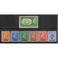 British Pa's In Eastern Arabia: 1950-1951 KGVI Set/7 Stamps TO 2R SG 35/41 MLH #BR424