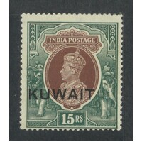 Kuwait: 1939 KGVI 15R WMK Inverted Single Stamp SG 51w MLH #BR424