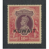 Kuwait: 1939 KGVI 10R Single Stamp SG 50 MUH #BR424