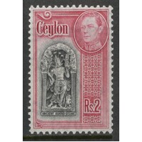 Ceylon: 1938 KGVI 2R Black And Carmine Single Stamp SG 296 MUH #BR433