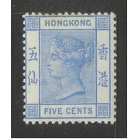 Hong Kong: 1882-1896 Crown CA WMK QV 5c Pale Blue Single Stamp SG 35 MLH #BR436