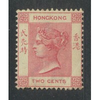 Hong Kong: 1882-1896 Crown CA WMK QV 2c Carmine Single Stamp SG 33 MLH #BR436