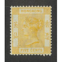 Hong Kong: 1900-1901 New Colours QV 5c Yellow Single Stamp SG 58 MLH #BR436