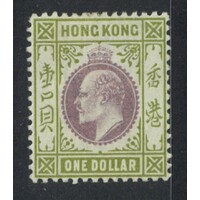 Hong Kong: 1903 KEVII Crown CA WMK $1 Single Stamp SG 72 Fine MLH #BR436