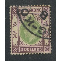 Hong Kong: 1921-1937 KGV MULT Script WMK $3 Single Stamp SG 131 FU #BR436