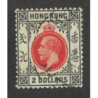Hong Kong: 1921-1937 KGV MULT Script WMK $2 Single Stamp SG 130 FU #BR436
