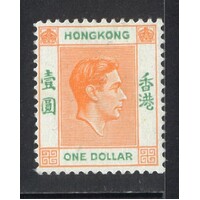 Hong Kong: 1946 KGVI $1 Orange And Green Single Stamp SG 156 MH #BR437
