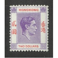 Hong Kong: 1946 KGVI $2 Violet And Scarlet Single Stamp SG 158 Fresh MLH #BR437
