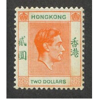Hong Kong: 1938 KGVI $2 Orange And Green Single Stamp SG 157 MUH #BR437