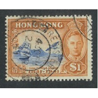 Hong Kong: 1941 Centenary $1 Single Stamp SG 168 FU #BR437